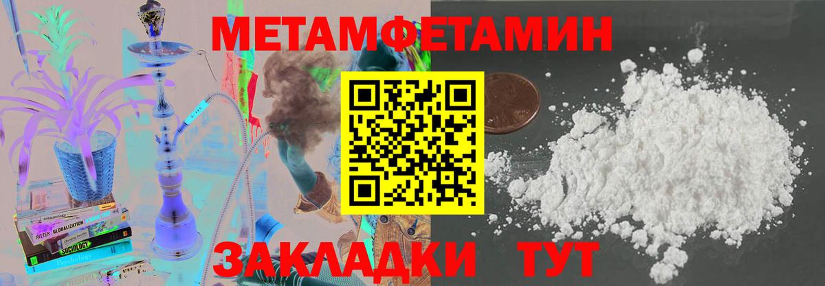 Янаул  АМФЕТАМИН Premium  Амфетамин  Вход с VPN 