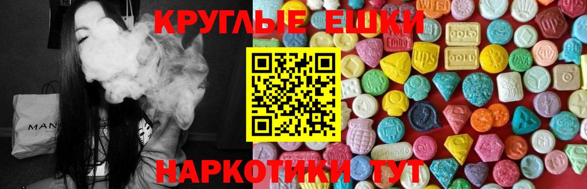 Ecstasy Дубай Янаул