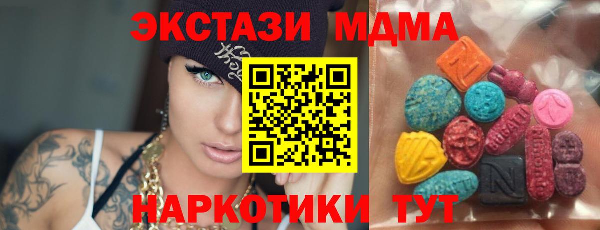 Янаул  Ecstasy louis Vuitton  купить наркотики цена  Ecstasy mix  Вход с VPN 
