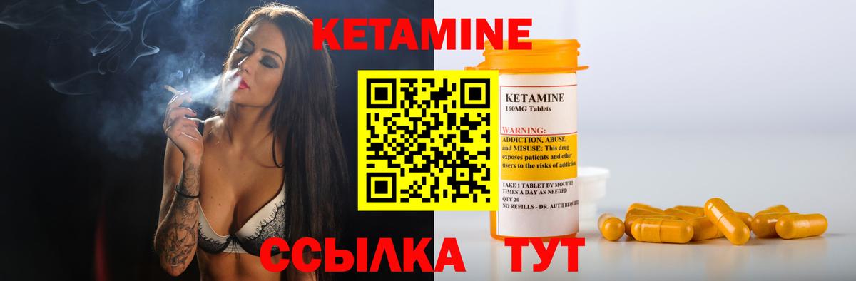 Янаул  ссылка на мегу рабочий сайт  Вход с VPN  КЕТАМИН ketamine  Кетамин ketamine 