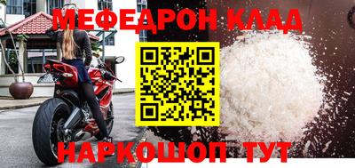 синтетический гашиш Кингисепп