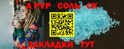 винт Кинель