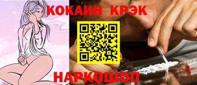 синтетический гашиш Кингисепп