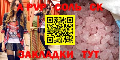 винт Кинель