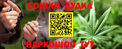 гашишное масло Кимры
