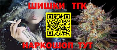 синтетический гашиш Кингисепп