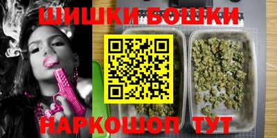 синтетический гашиш Кингисепп