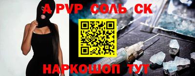 синтетический гашиш Кингисепп