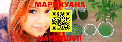 гашишное масло Кимры