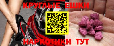 синтетический гашиш Кингисепп