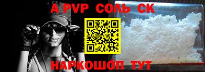 синтетический гашиш Кингисепп