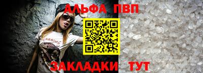 синтетический гашиш Кингисепп