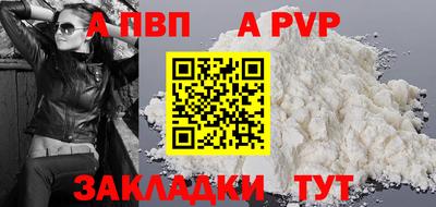 синтетический гашиш Кингисепп