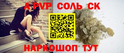 синтетический гашиш Кингисепп
