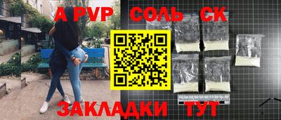 винт Кинель