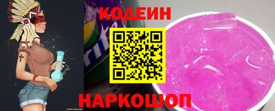 синтетический гашиш Кингисепп