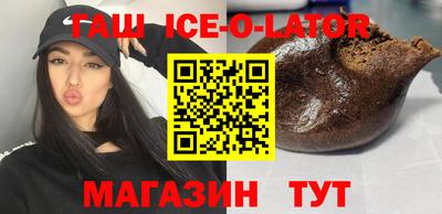 гашишное масло Кимры