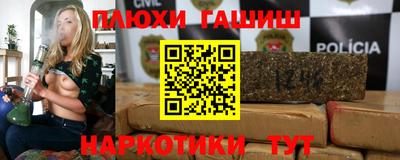 синтетический гашиш Кингисепп