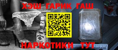 гашишное масло Кимры