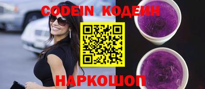 синтетический гашиш Кингисепп