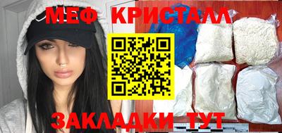 синтетический гашиш Кингисепп