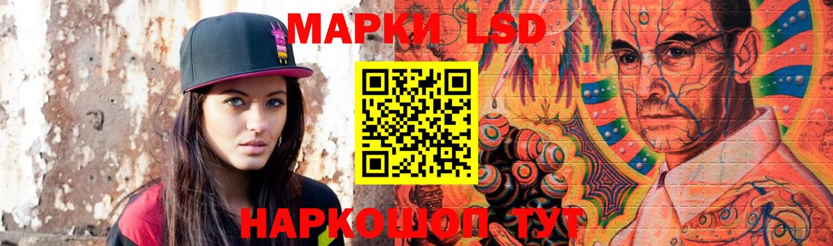 LSD-25 экстази кислота    как зайти  Вход с VPN  Янаул  Лсд 25 экстази ecstasy 