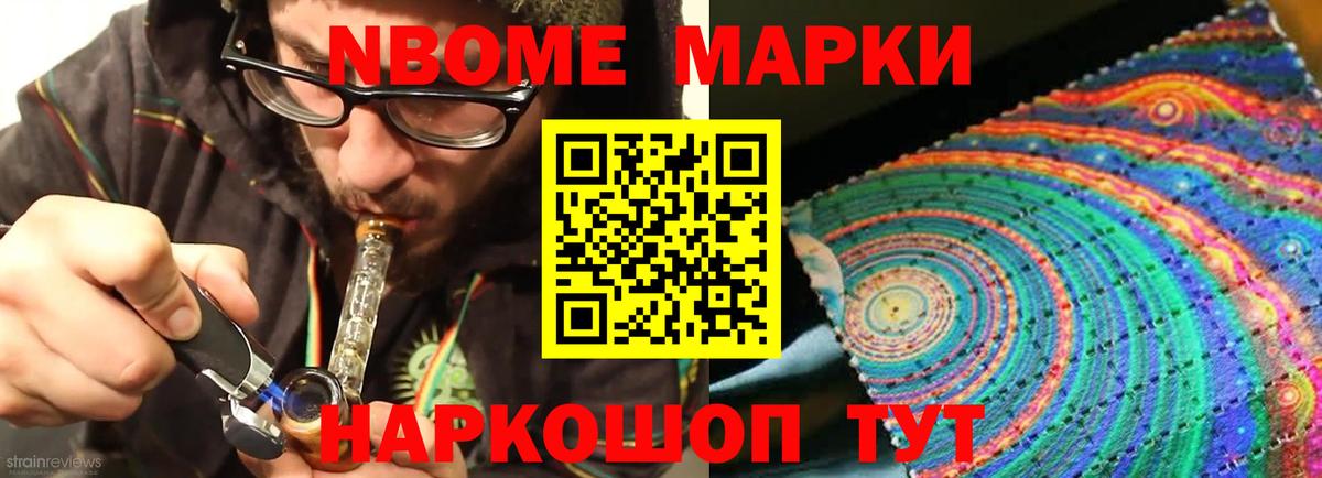 ЛСД экстази кислота Янаул