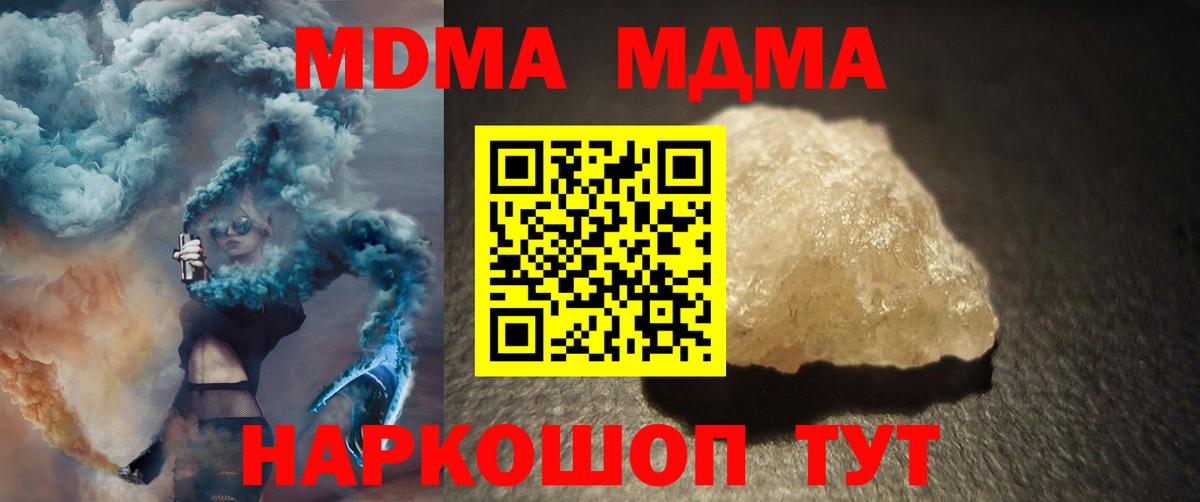 MDMA VHQ Янаул