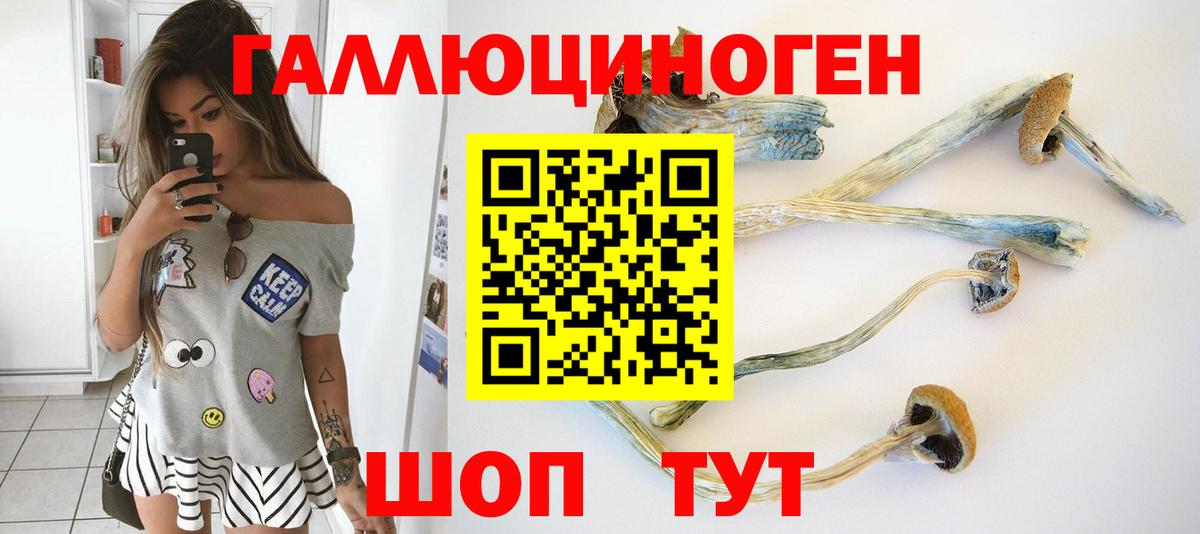 ГАШ  МДМА  Мефедрон   Янаул  ГАШИШ  МАРИХУАНА  Cocaine  Вход с VPN 