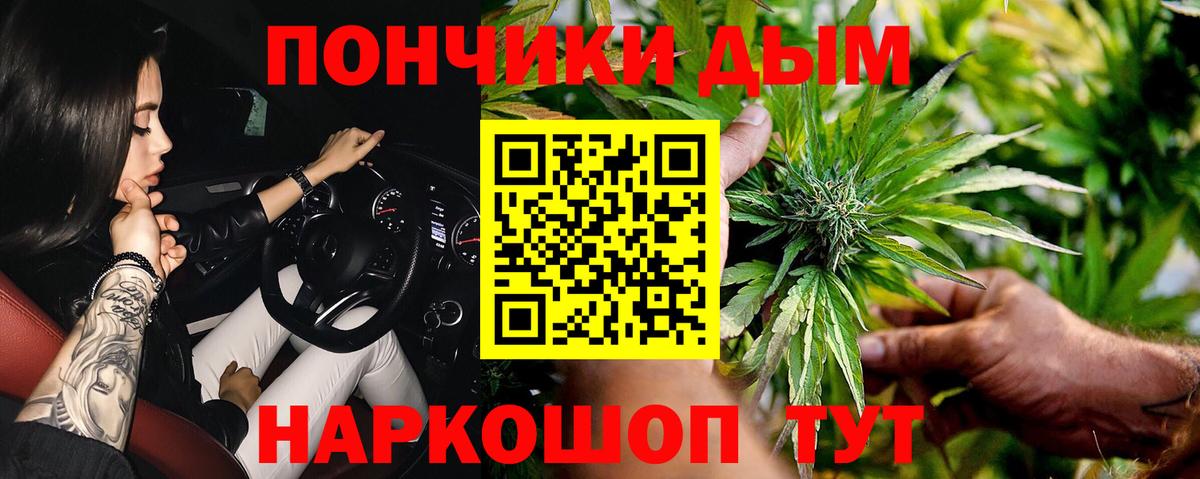 Марихуана марихуана  Бошки марихуана Bruce Banner  Вход с VPN  Марихуана AK-47  Янаул  МАРИХУАНА LSD WEED 